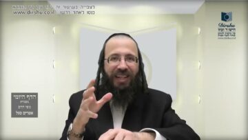 העמוד היומי בעברית מסכת יומא דף נט עמוד ב