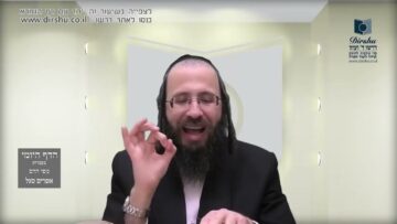 העמוד היומי בעברית מסכת יומא דף סא עמוד א