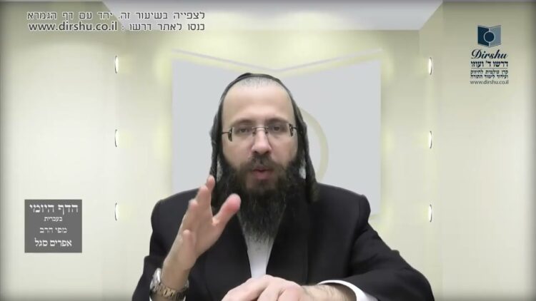 העמוד היומי בעברית מסכת יומא דף סא עמוד ב