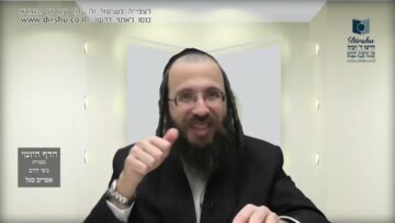 העמוד היומי בעברית מסכת יומא דף סג עמוד א