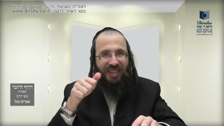העמוד היומי בעברית מסכת יומא דף סג עמוד א