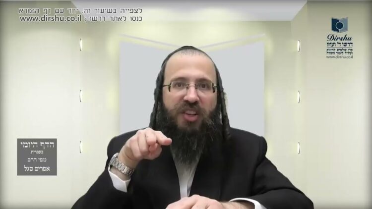 העמוד היומי בעברית מסכת יומא דף סג עמוד ב