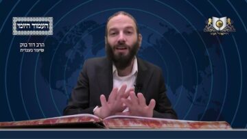 העמוד היומי מסכת יומא דף מז עמוד א