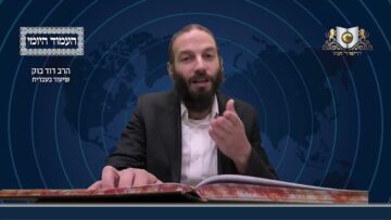העמוד היומי מסכת יומא דף מז עמוד ב
