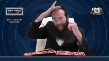 העמוד היומי מסכת יומא דף נ עמוד ב