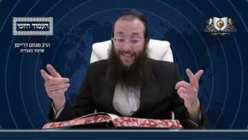 העמוד היומי מסכת יומא דף נב עמוד א