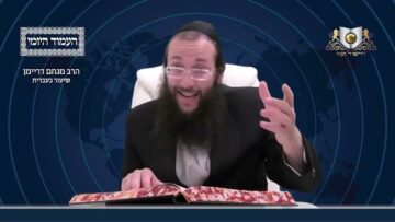 העמוד היומי מסכת יומא דף נב עמוד ב