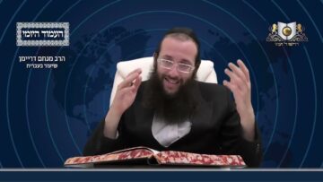 העמוד היומי מסכת יומא דף נג עמוד ב