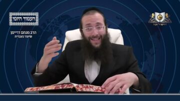 העמוד היומי מסכת יומא דף נד עמוד א
