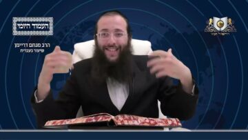 העמוד היומי מסכת יומא דף נד עמוד ב