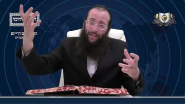 העמוד היומי מסכת יומא דף נה עמוד א