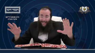 העמוד היומי מסכת יומא דף נו עמוד ב