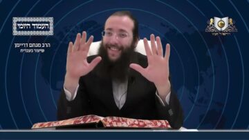 העמוד היומי מסכת יומא דף נז עמוד א