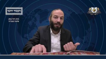 העמוד היומי מסכת יומא דף נז עמוד ב