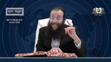 העמוד היומי מסכת יומא דף נט עמוד א