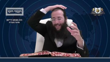העמוד היומי מסכת יומא דף נט עמוד ב