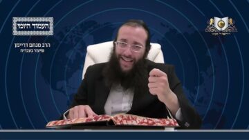 העמוד היומי מסכת יומא דף ס עמוד ב