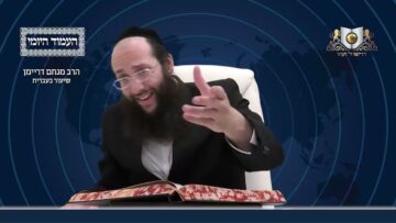 העמוד היומי מסכת יומא דף סא עמוד ב