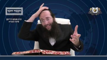 העמוד היומי מסכת יומא דף סב עמוד א