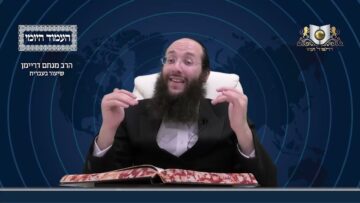 העמוד היומי מסכת יומא דף סב עמוד ב