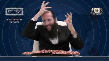 העמוד היומי מסכת יומא דף סג עמוד ב