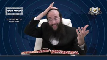 העמוד היומי מסכת יומא דף סד עמוד ב