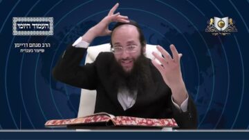העמוד היומי מסכת יומא דף סה עמוד א