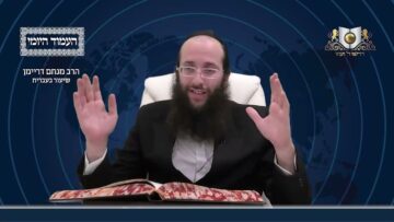 העמוד היומי מסכת יומא דף סו עמוד א