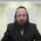 מדוע לא אומרים תחנון בחודש ניסן?- תכ"ט ב'
