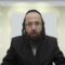 סדר כתיבת שטרות בראש חודש- תכ"ז