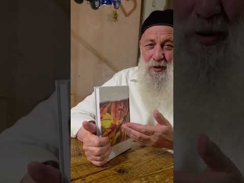 שולי רנד על ספרי הרב ארז