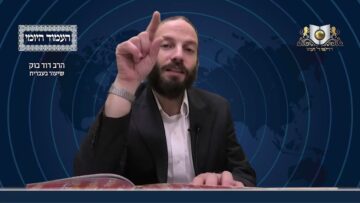 העמוד היומי מסכת יומא דף סח עמוד א