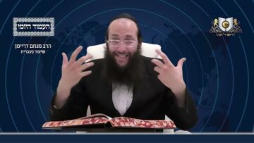 העמוד היומי מסכת יומא דף סז עמוד א
