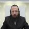 האם מותר להתרחץ לפני בדיקת חמץ?- תל"א ב'