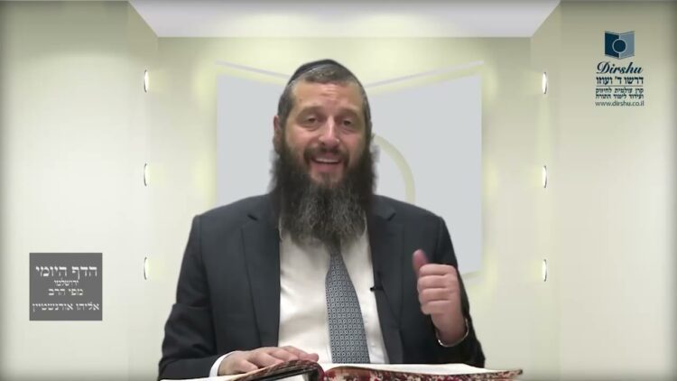 הדף היומי ירושלמי מסכת יבמות דף כו