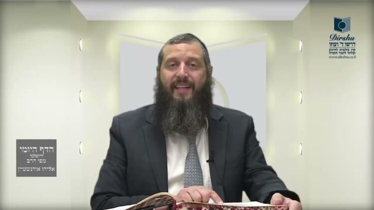 הדף היומי ירושלמי מסכת יבמות דף כז