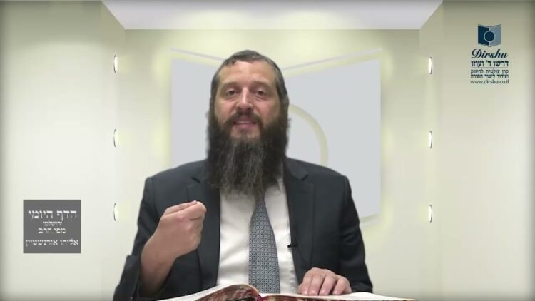 הדף היומי ירושלמי מסכת יבמות דף מט