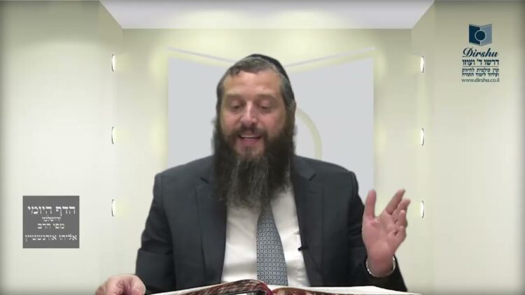 הדף היומי ירושלמי מסכת יבמות דף נ