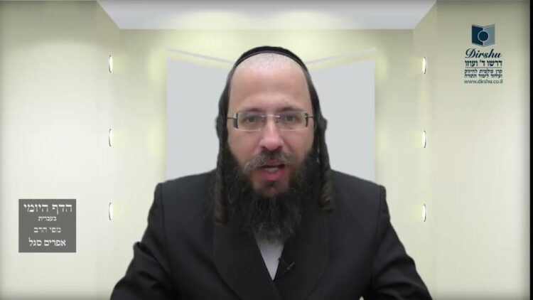 הדף היומי מסכת בכורות דף ב