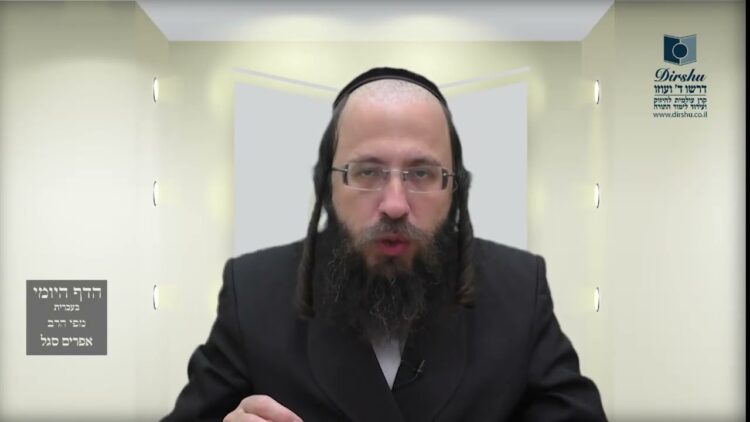 הדף היומי מסכת בכורות דף ג
