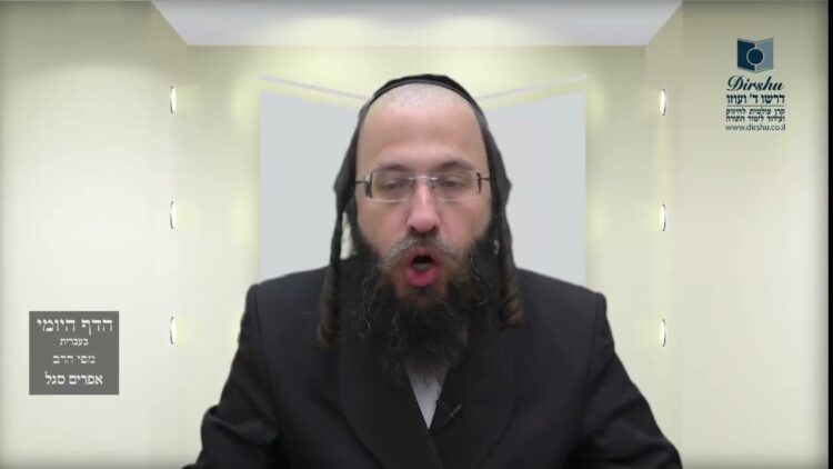 הדף היומי מסכת בכורות דף ז