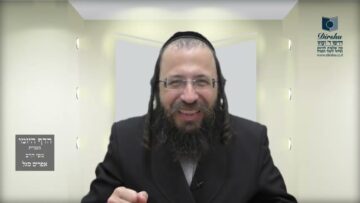 הדף היומי מסכת חולין דף קכח