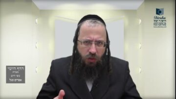 הדף היומי מסכת חולין דף קלב