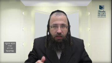 הדף היומי מסכת חולין דף קלד
