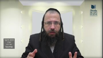 הדף היומי מסכת חולין דף קלח