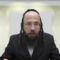 הדף היומי מסכת חולין דף קמב