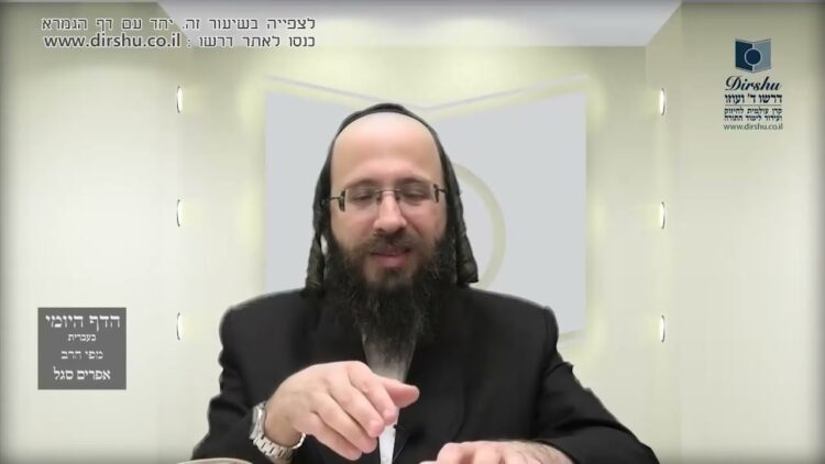 העמוד היומי בעברית מסכת יומא דף עט עמוד א