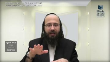 העמוד היומי בעברית מסכת יומא דף עט עמוד ב