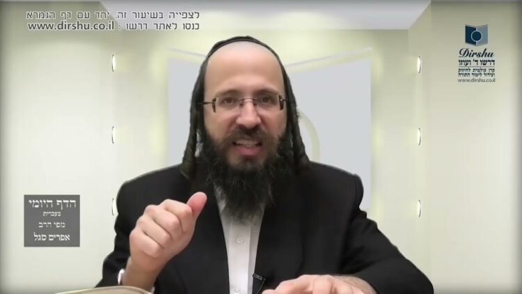 העמוד היומי בעברית מסכת יומא דף פ עמוד א