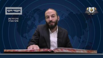 העמוד היומי מסכת יומא דף סג עמוד ב